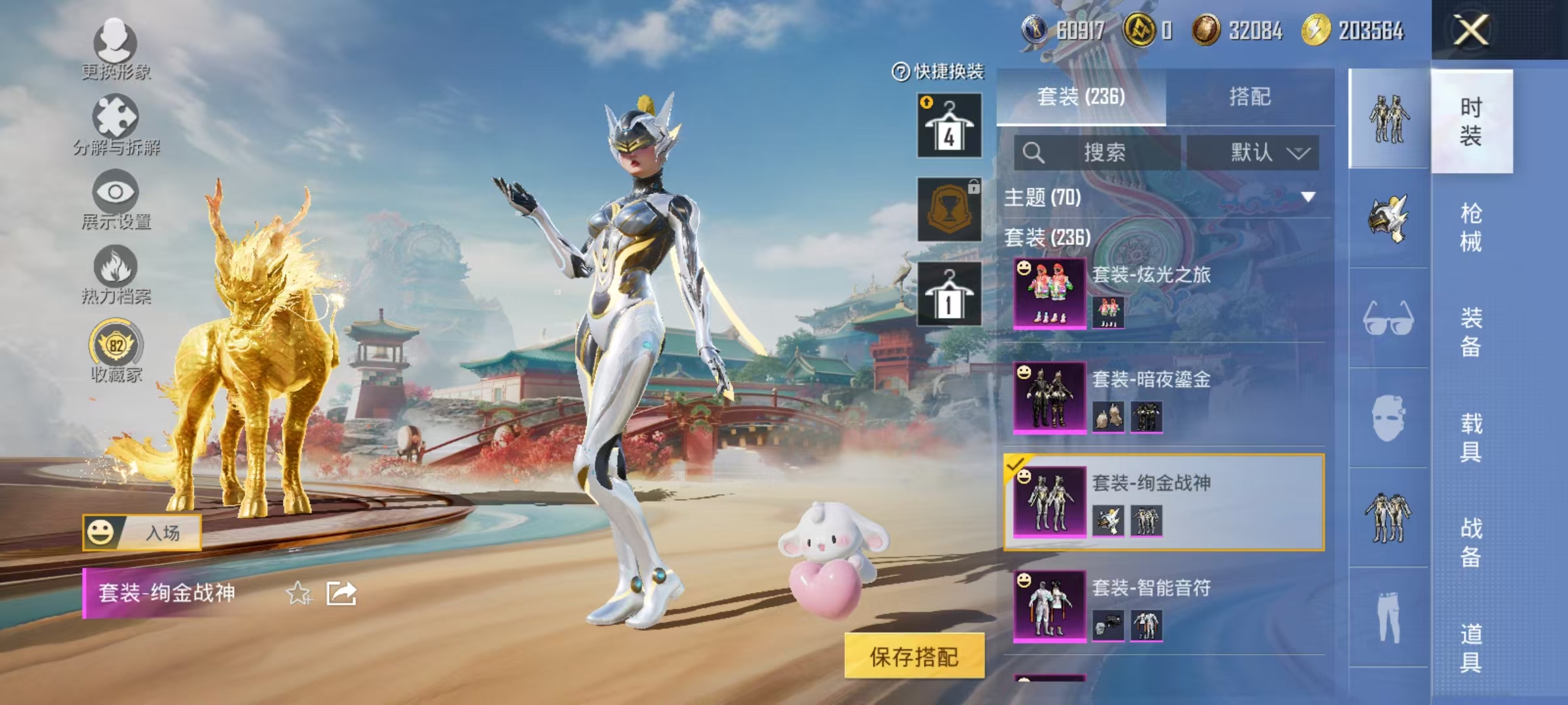 HPCMW469162和平精英账号详情图19