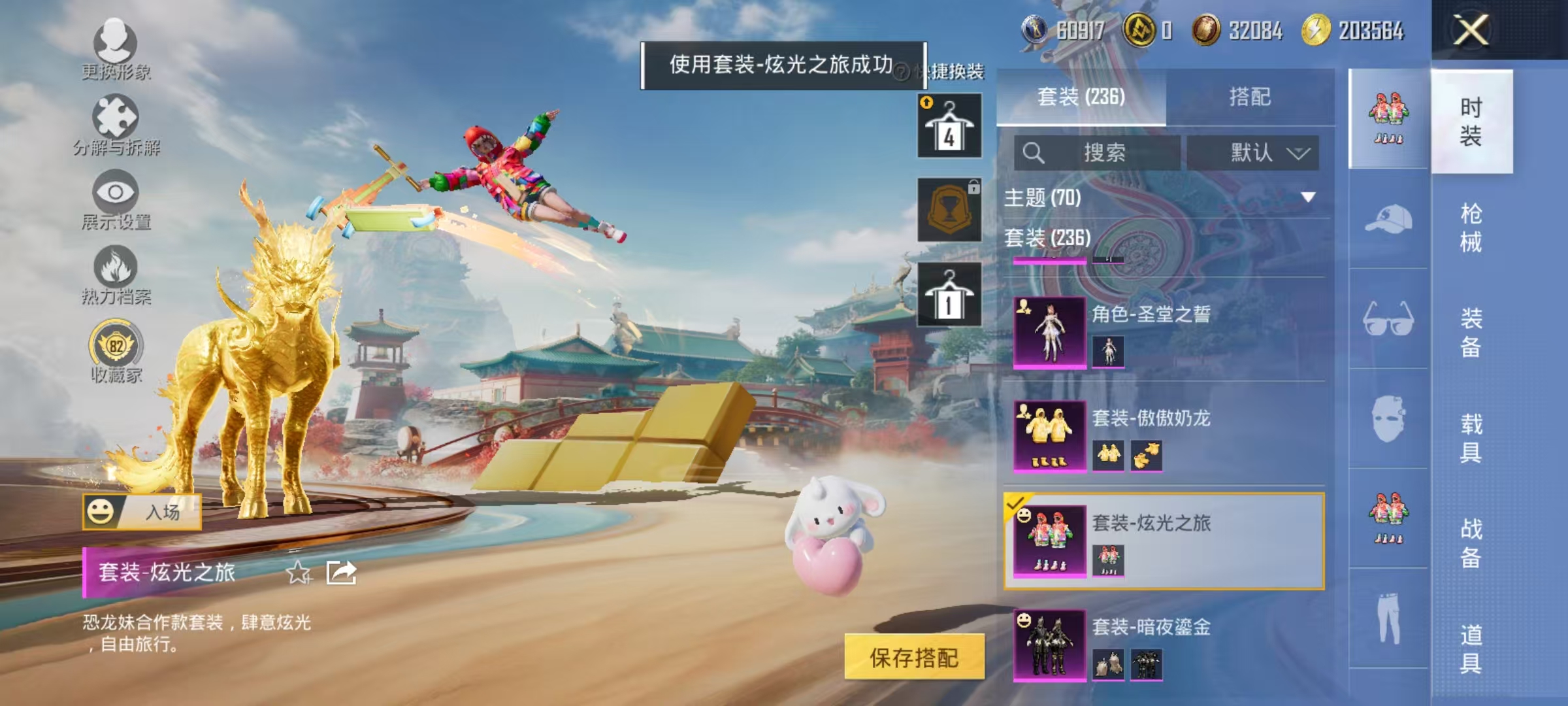 HPCMW469162和平精英账号详情图18