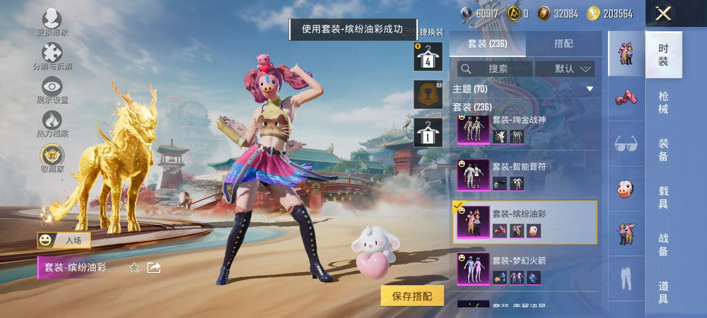 HPCMW469162和平精英账号详情图20