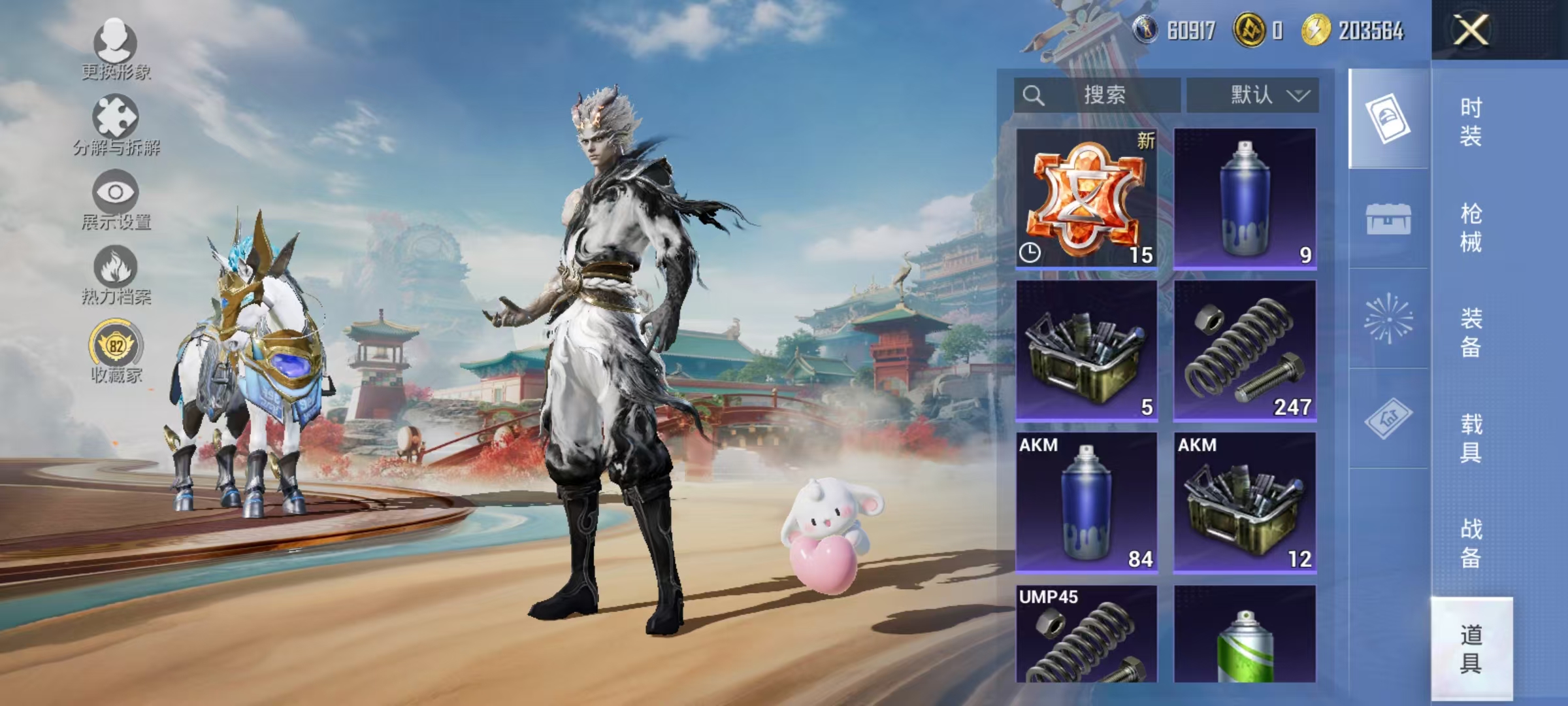 HPCMW469162和平精英账号详情图40