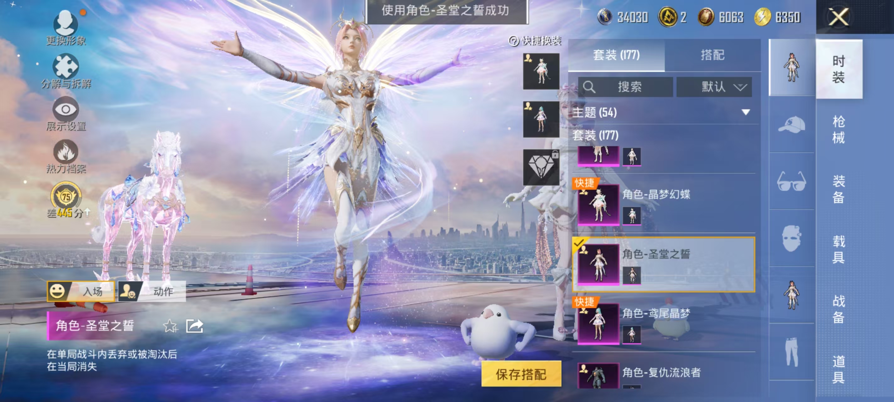 HPCMW469161和平精英账号详情图10