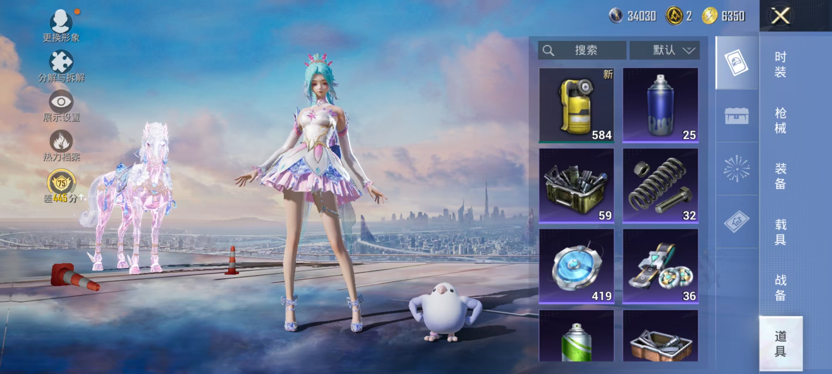 HPCMW469161和平精英账号详情图32