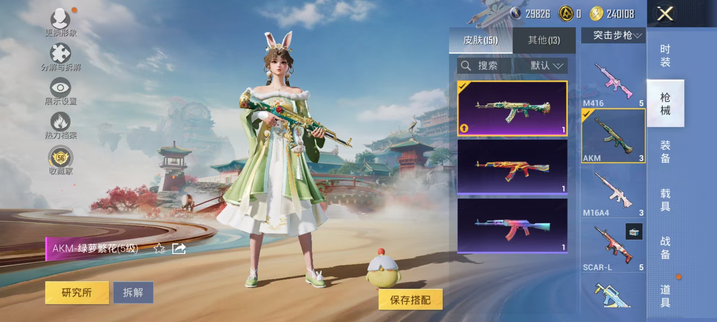 HPCMW469157和平精英账号详情图12