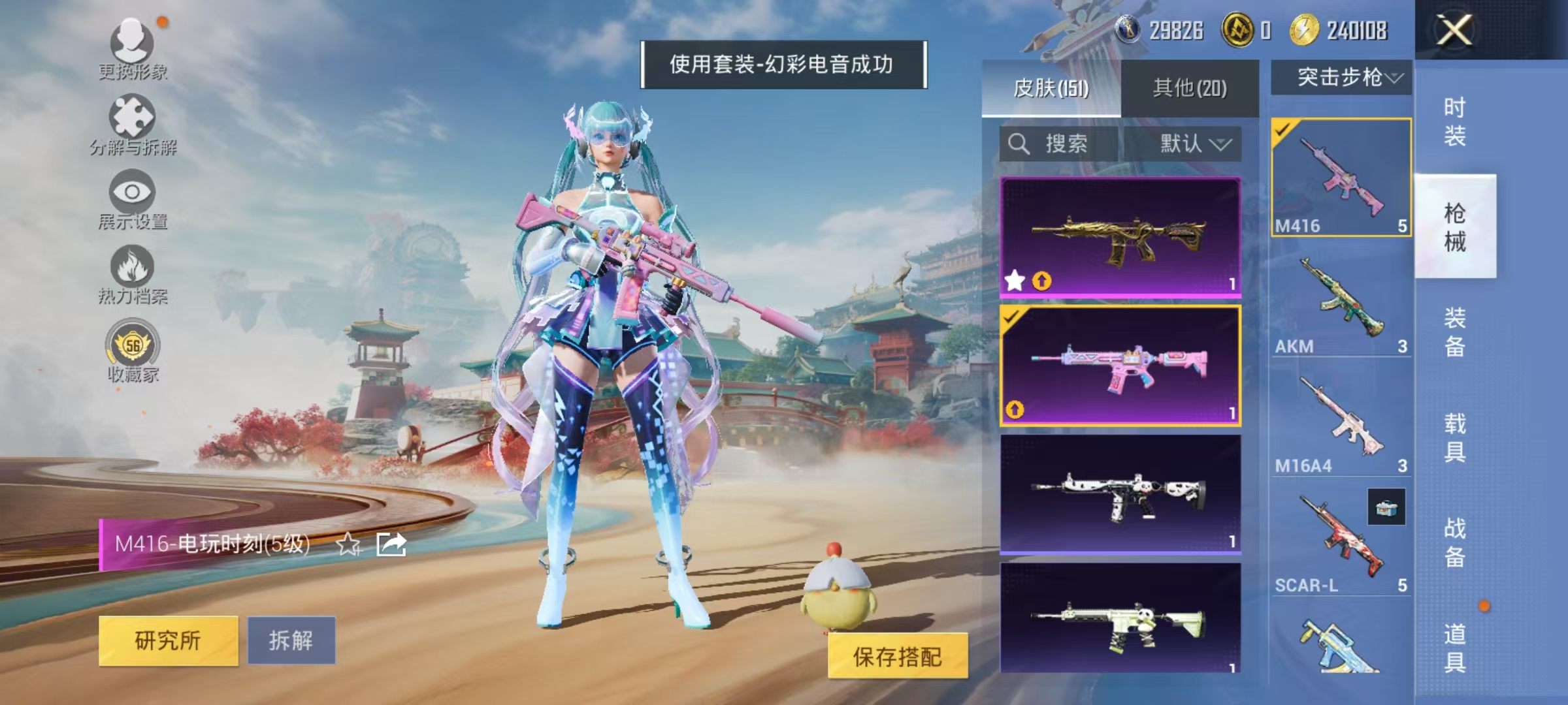 HPCMW469157和平精英账号详情图11