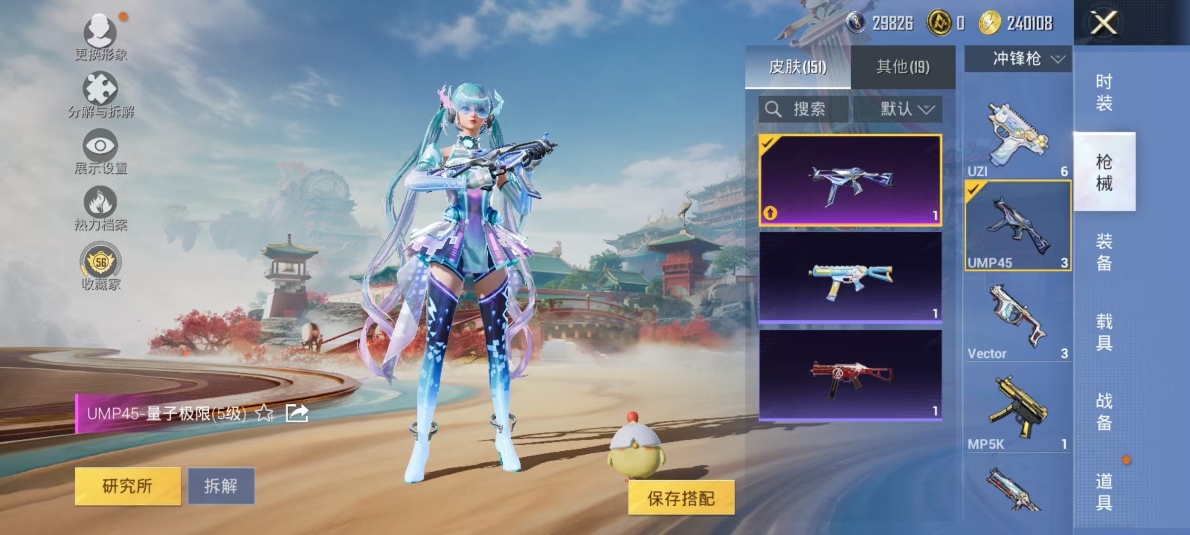 HPCMW469157和平精英账号详情图14