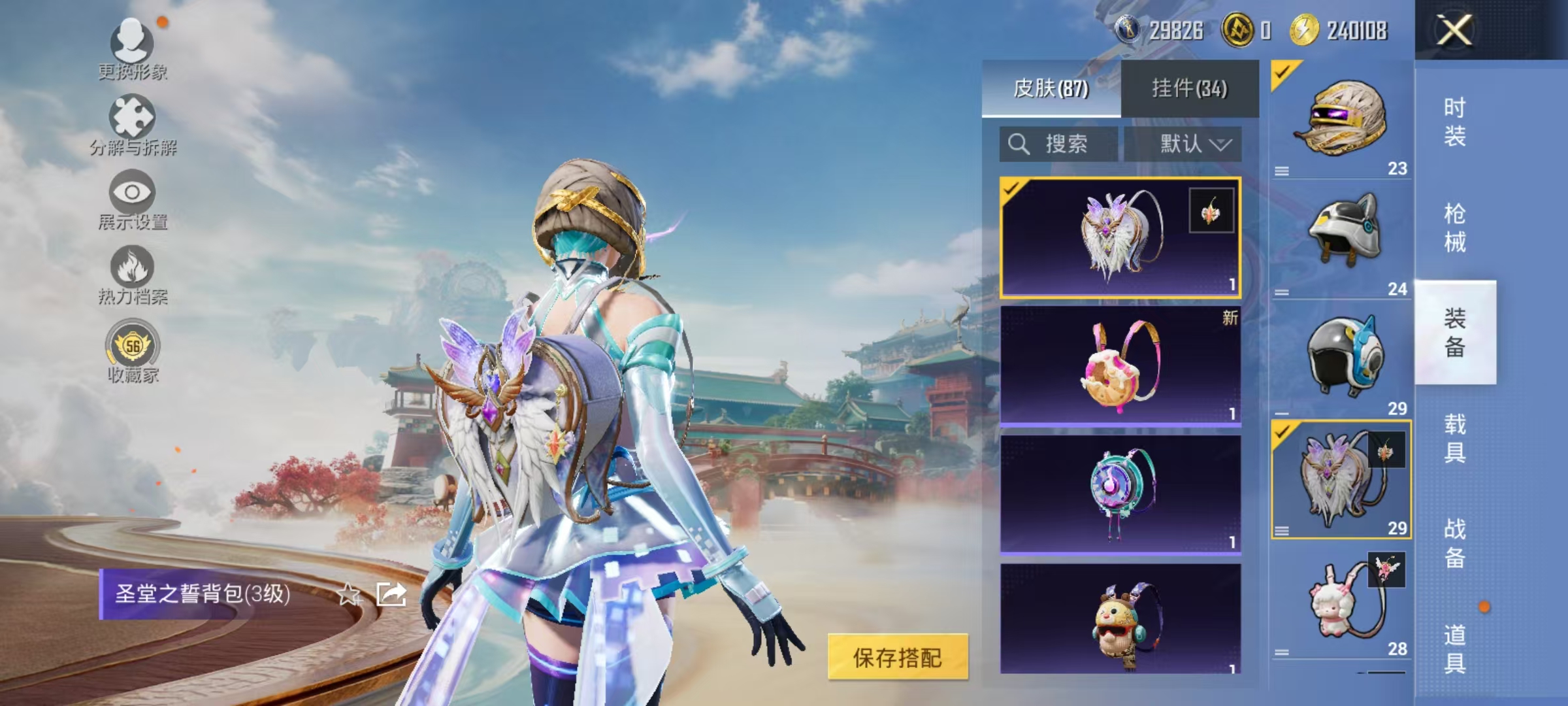 HPCMW469157和平精英账号详情图18