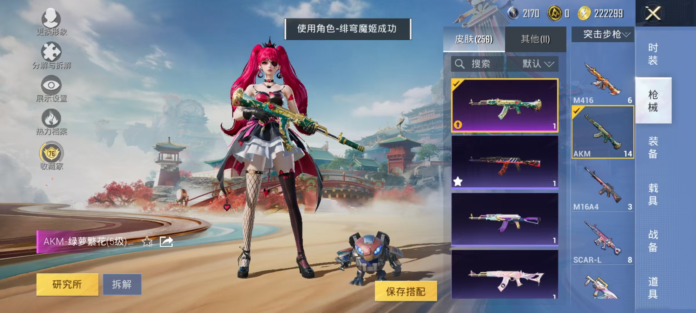 HPCMW469156和平精英账号详情图30