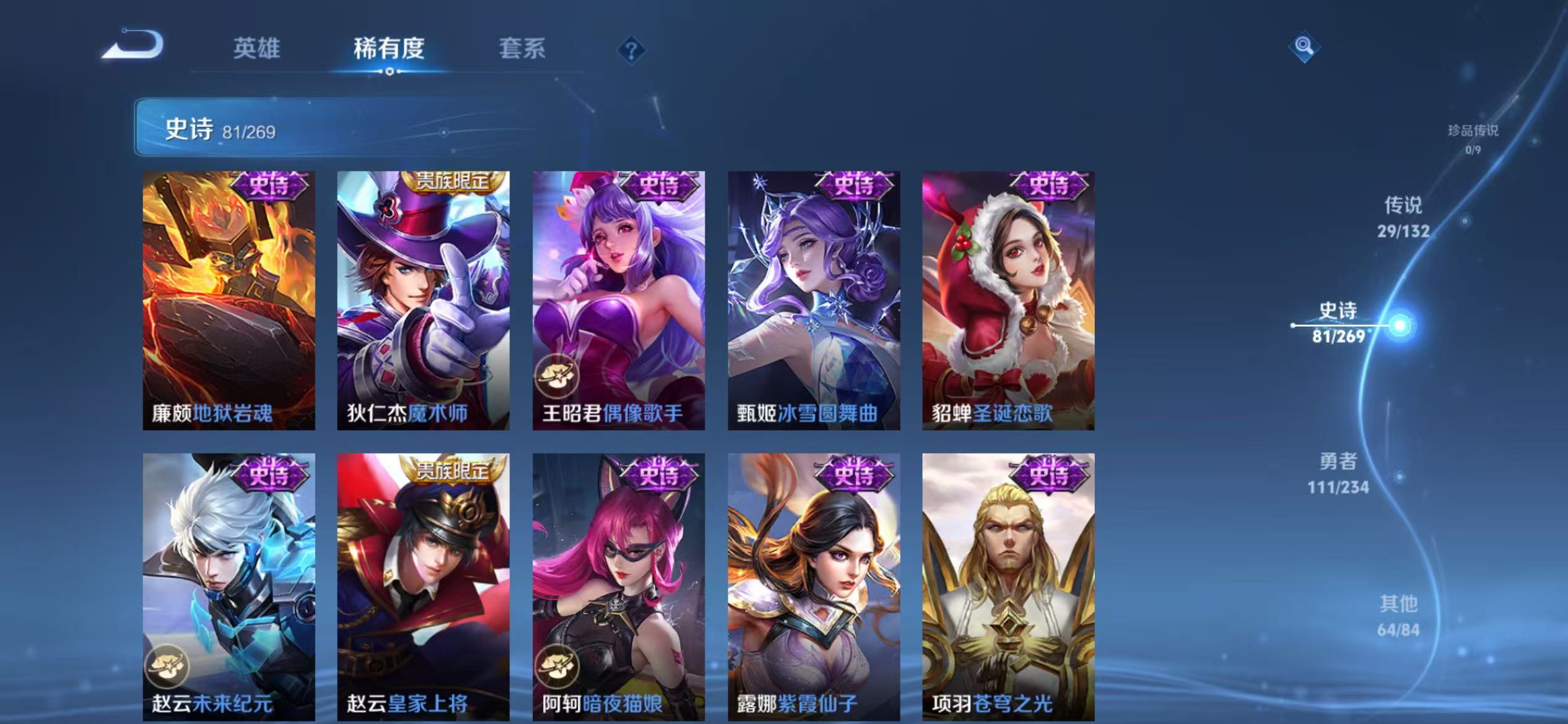 WZCMW4127772王者荣耀账号详情图20