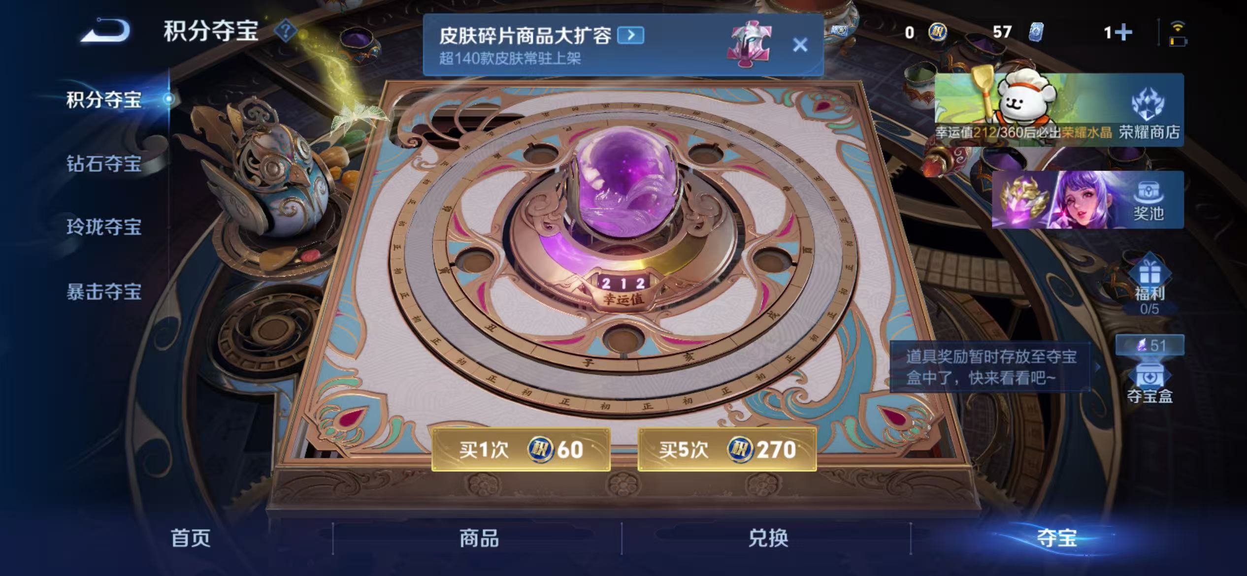 WZCMW4127772王者荣耀账号详情图29