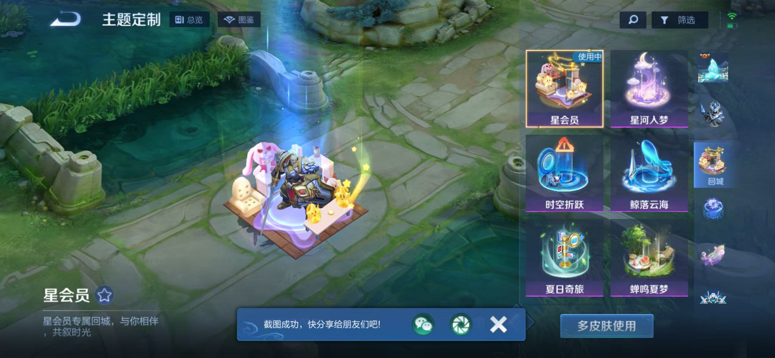 WZCMW4127758王者荣耀账号详情图42