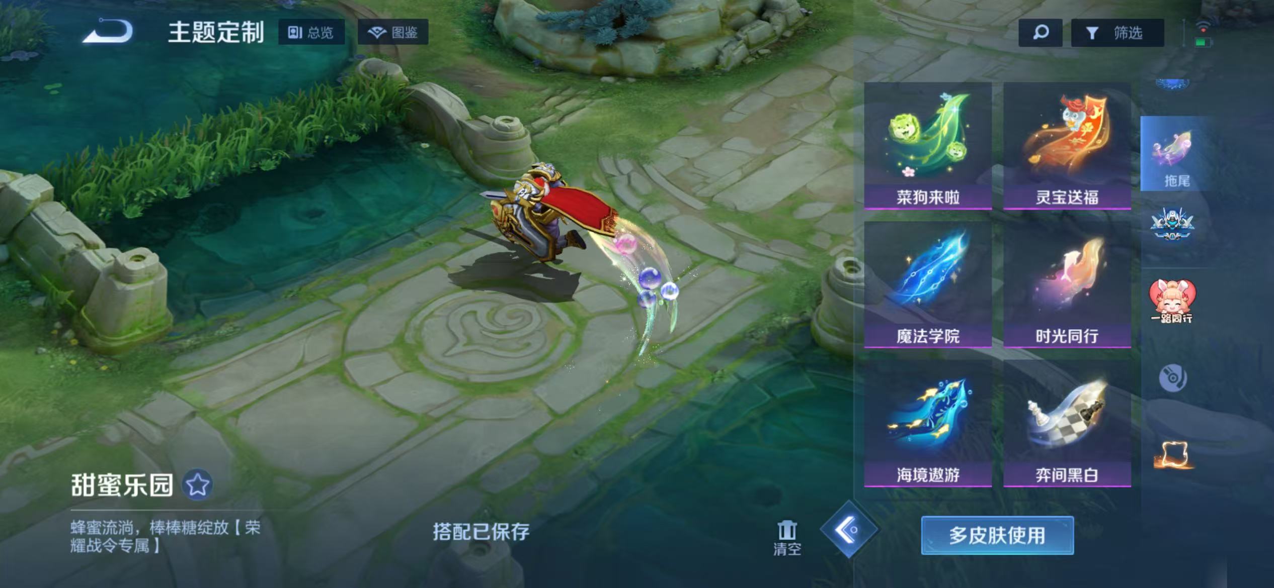 WZCMW4127758王者荣耀账号详情图44