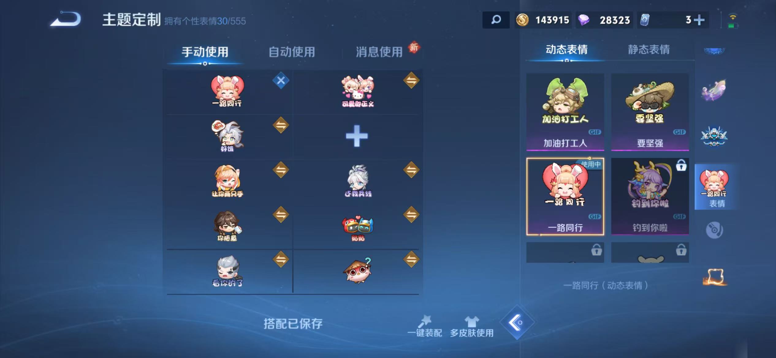 WZCMW4127758王者荣耀账号详情图45