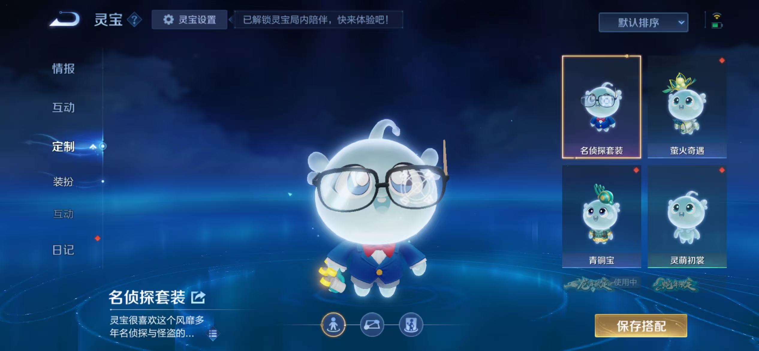 WZCMW4127758王者荣耀账号详情图49