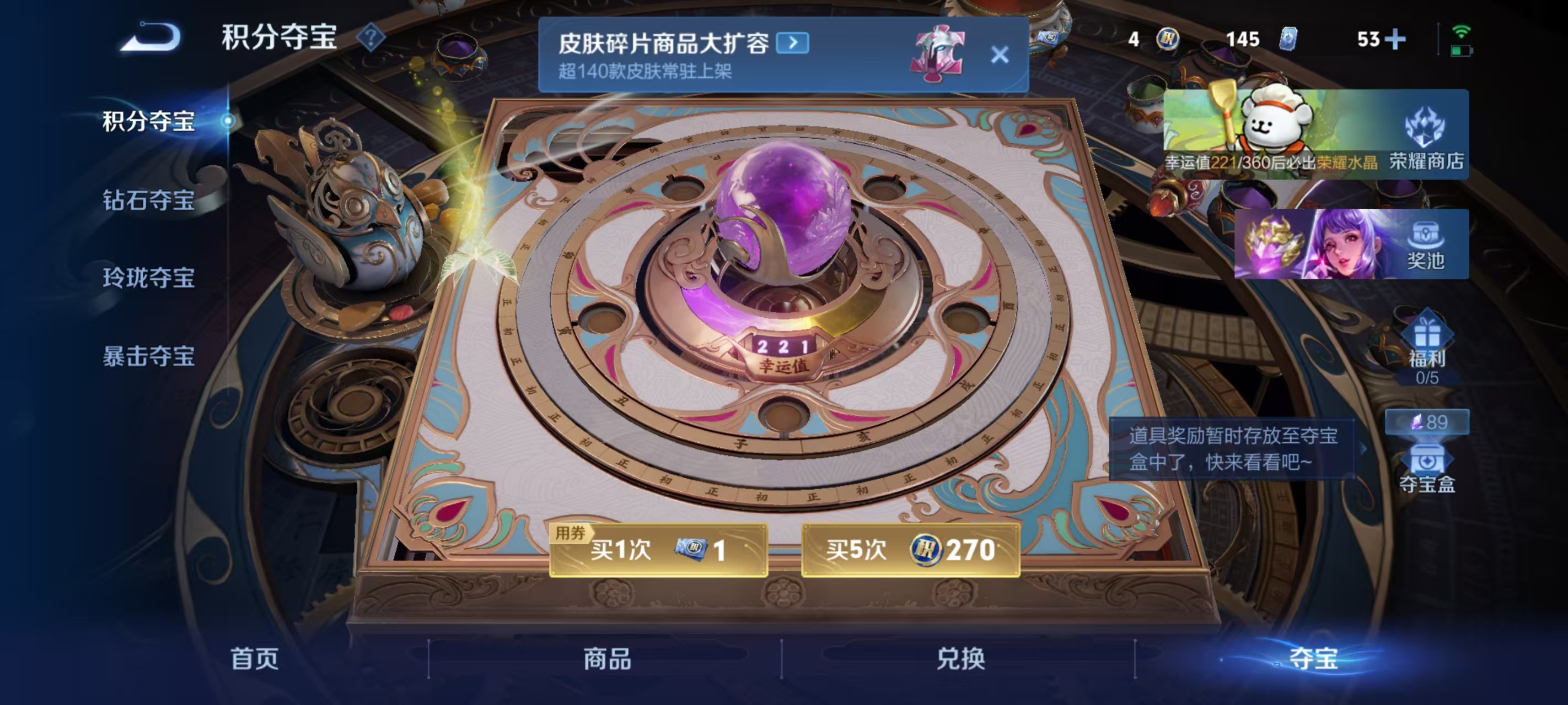 WZCMW4127754王者荣耀账号详情图29