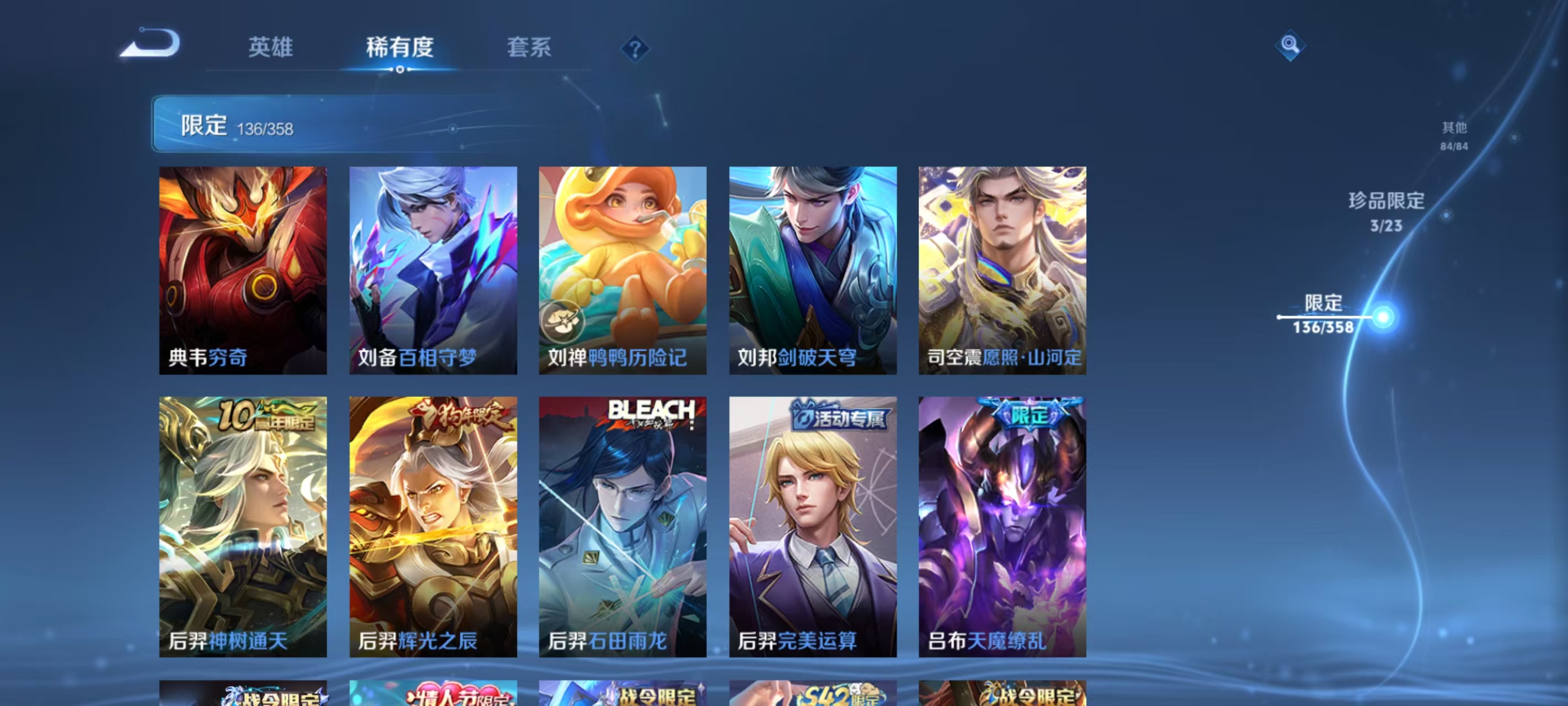 WZCMW4127748王者荣耀账号详情图14