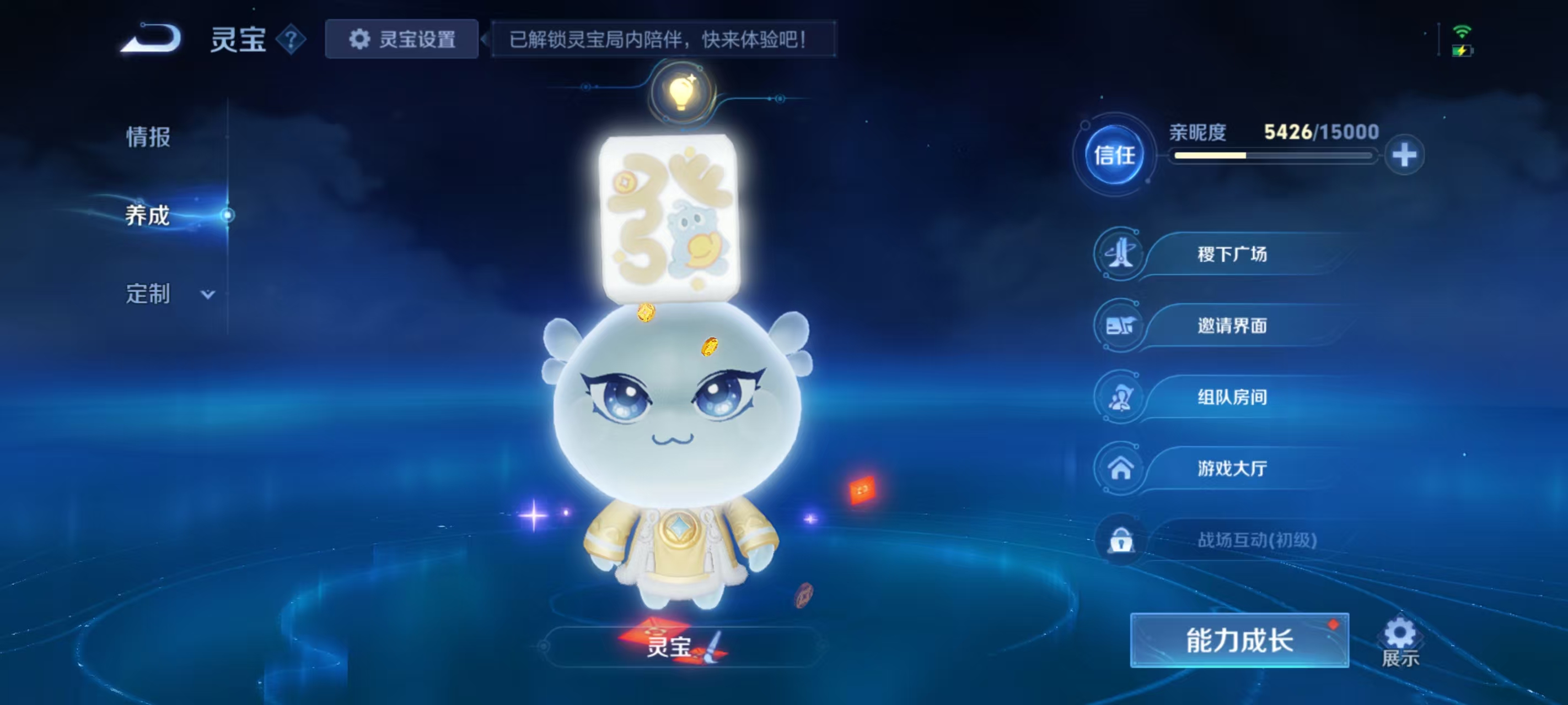 WZCMW4127748王者荣耀账号详情图25