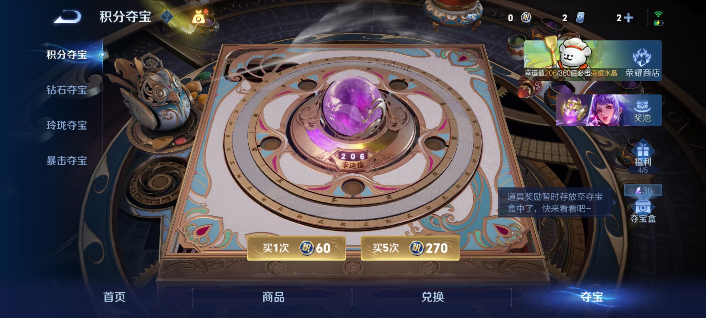 WZCMW4127748王者荣耀账号详情图26