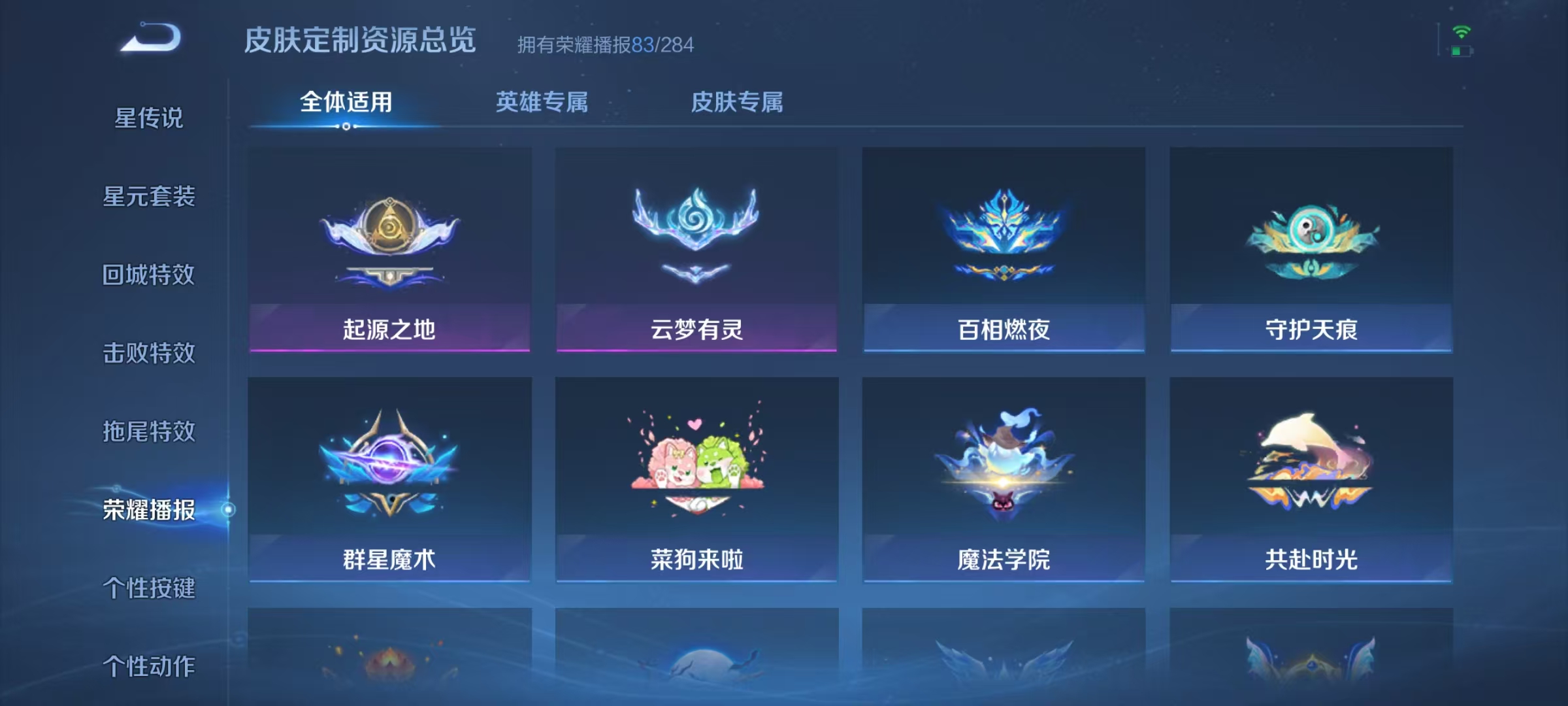 WZCMW4127755王者荣耀账号详情图35