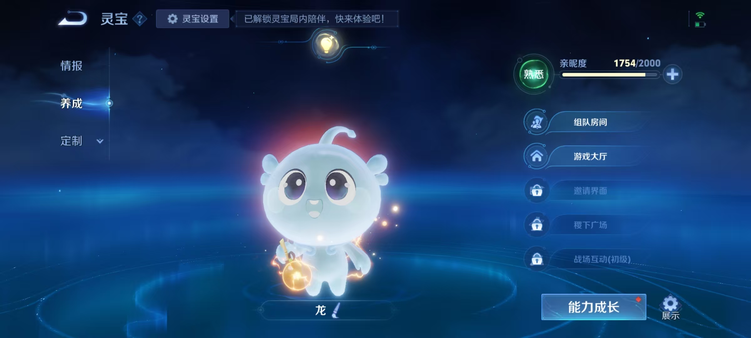 WZCMW4127755王者荣耀账号详情图41