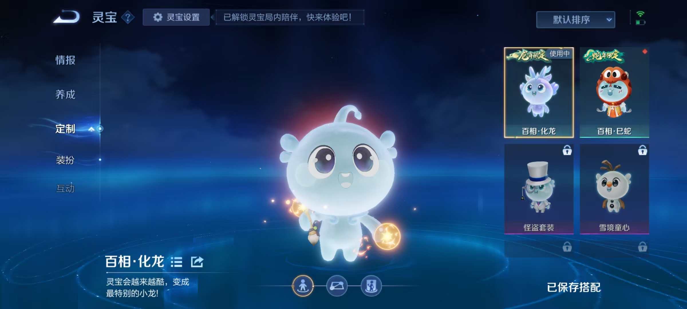 WZCMW4127755王者荣耀账号详情图42