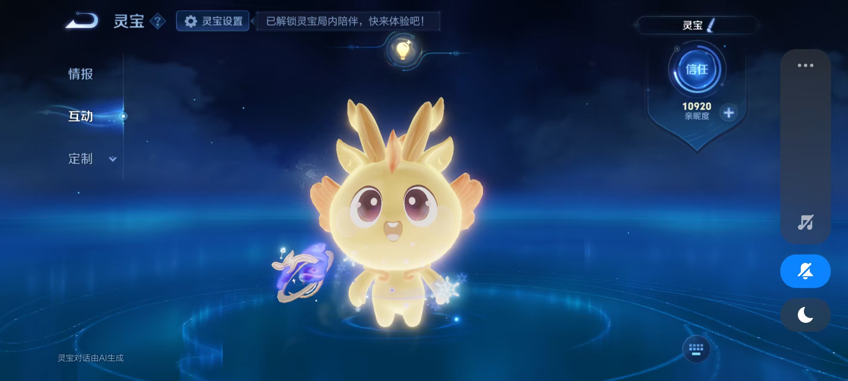 WZCMW4127760王者荣耀账号详情图25