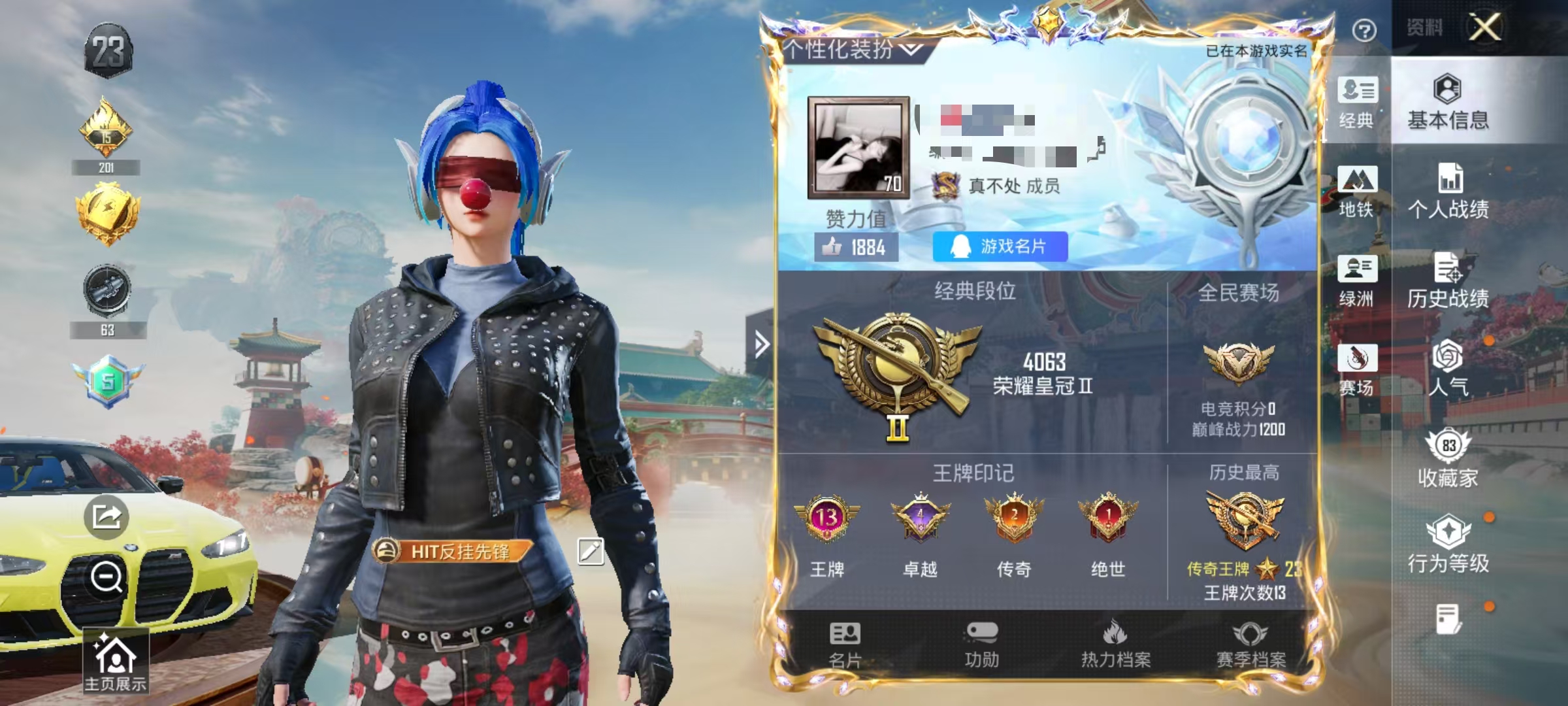 HPCMW469159和平精英账号详情图2