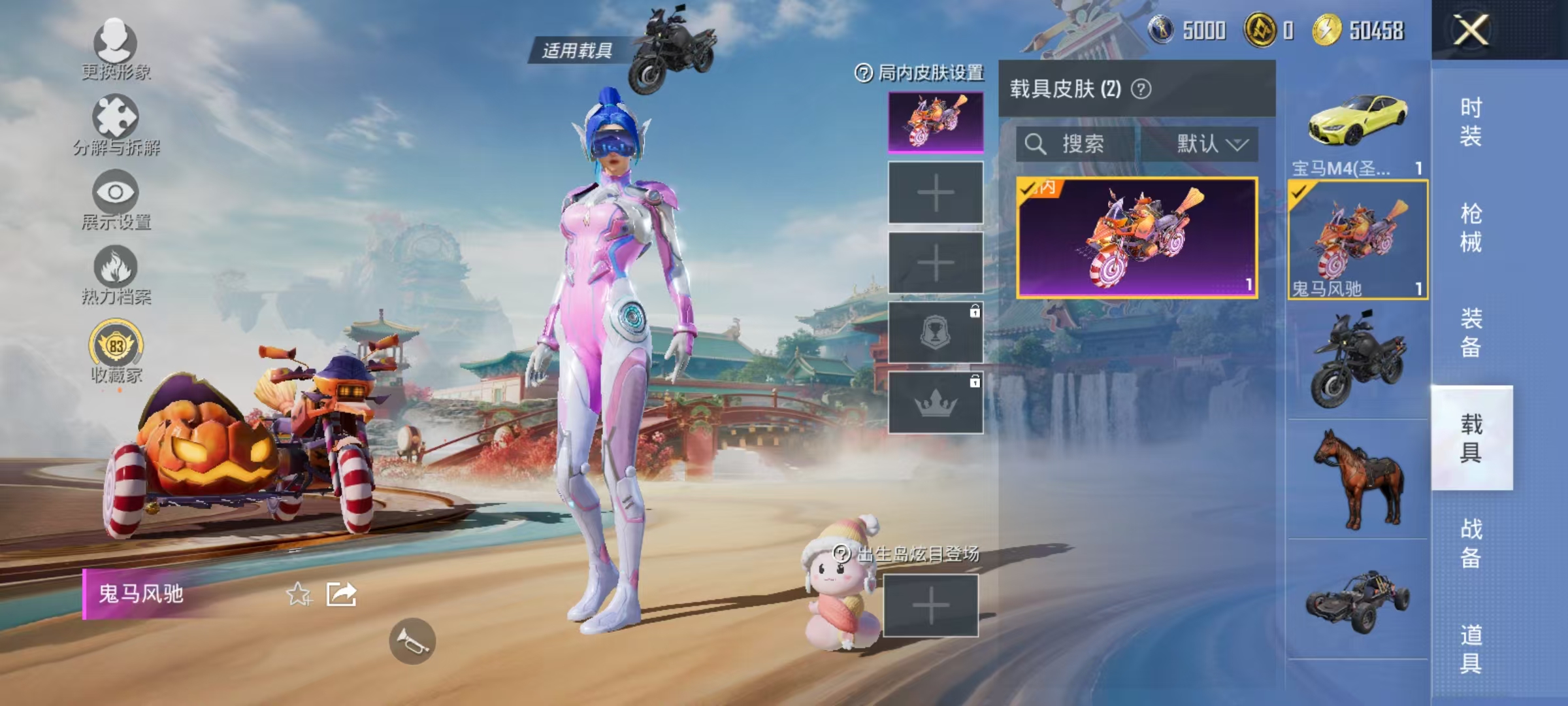 HPCMW469159和平精英账号详情图54