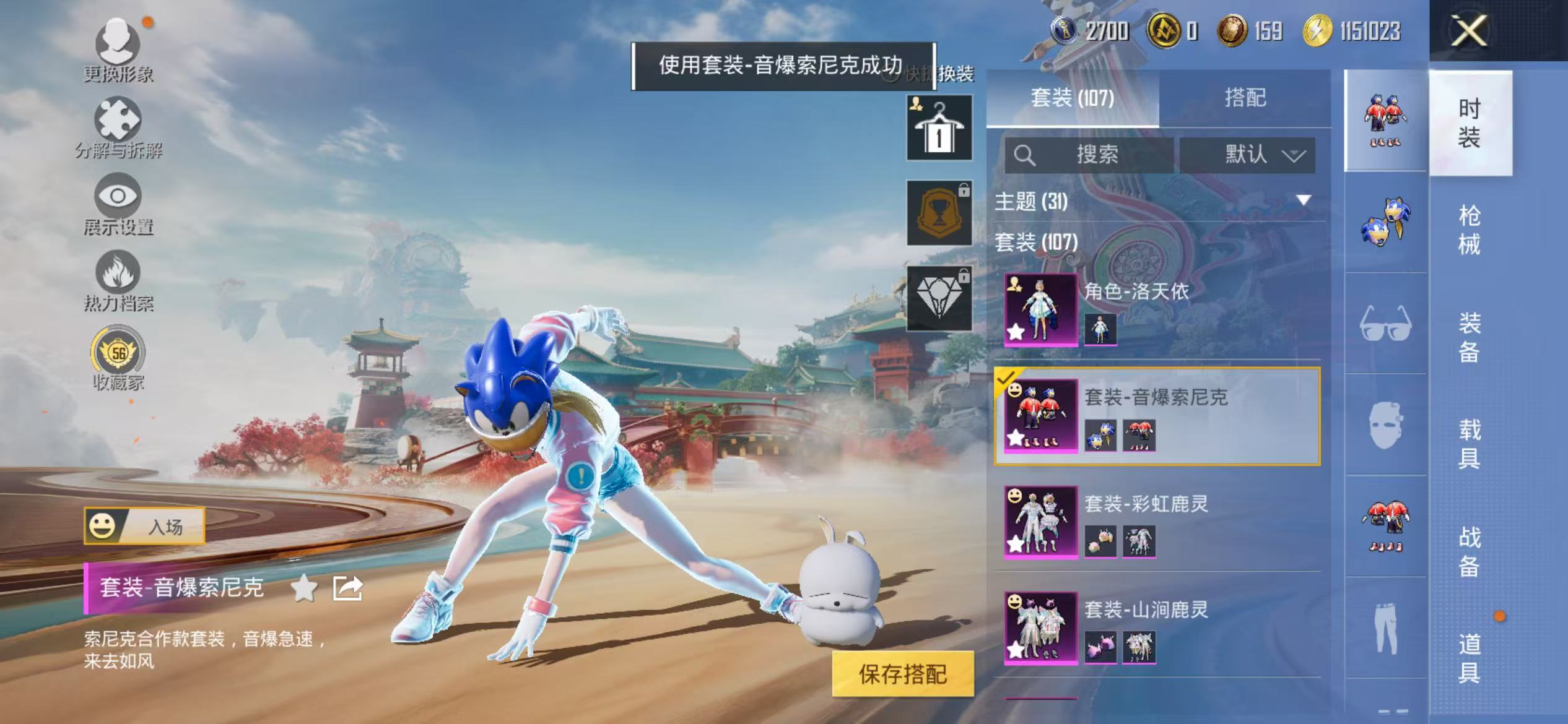 HPCMW469158和平精英账号详情图7