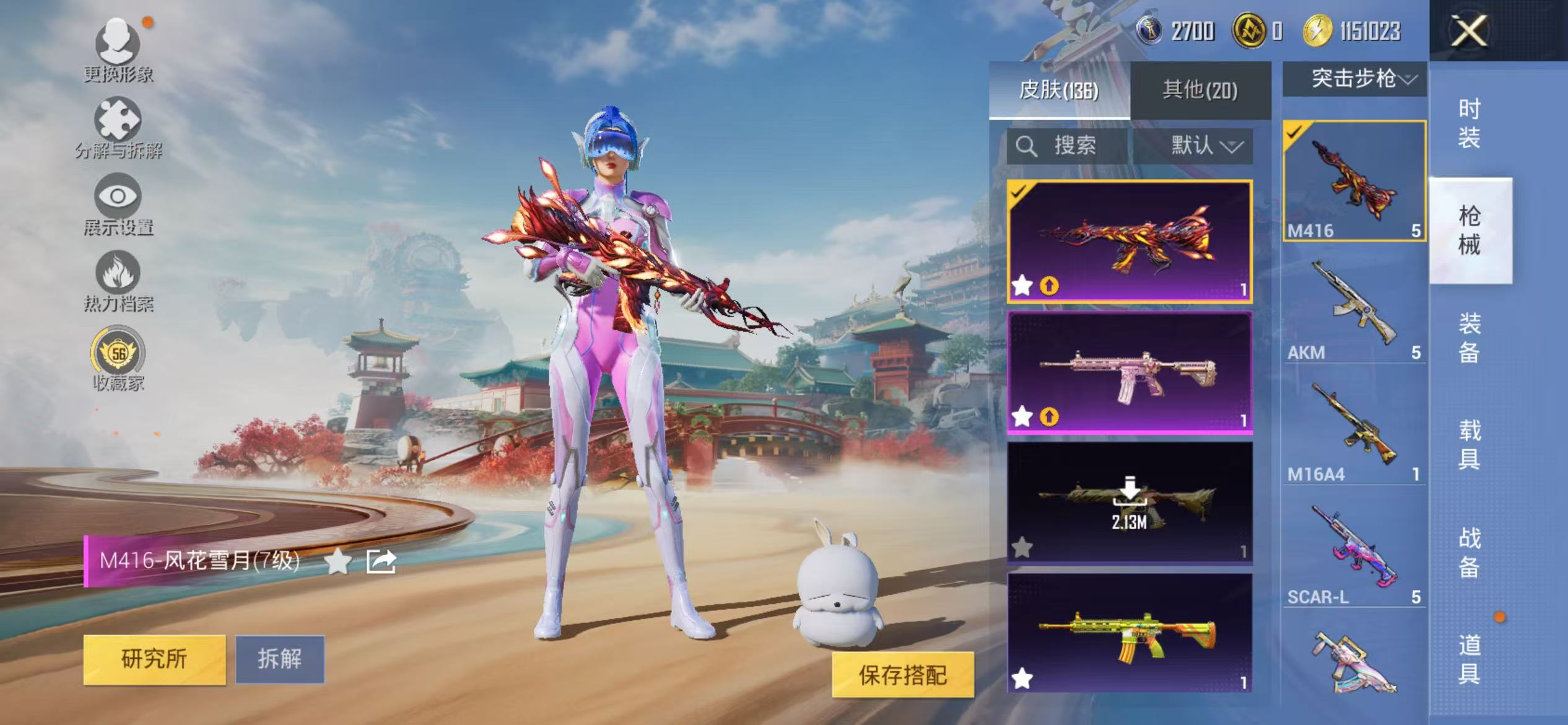 HPCMW469158和平精英账号详情图17