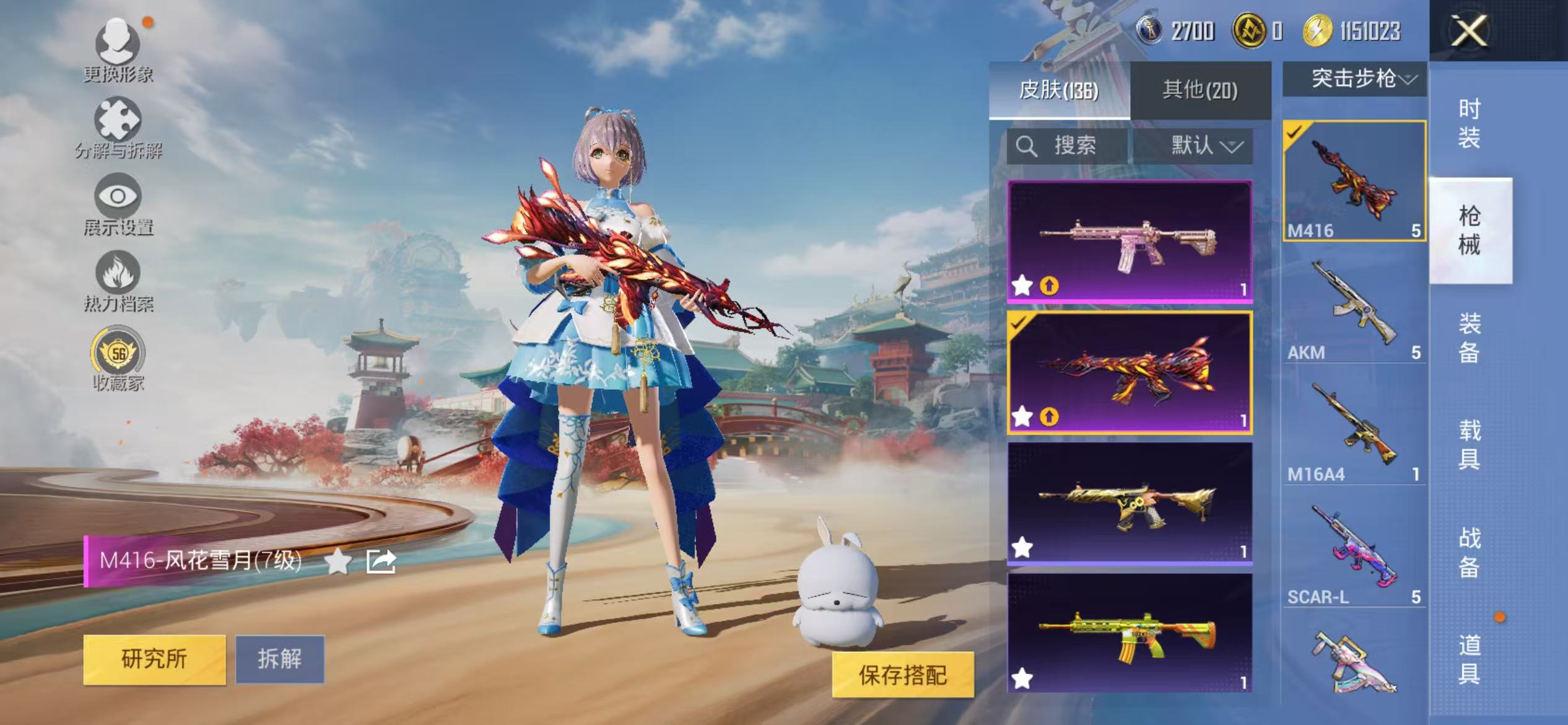 HPCMW469158和平精英账号详情图19