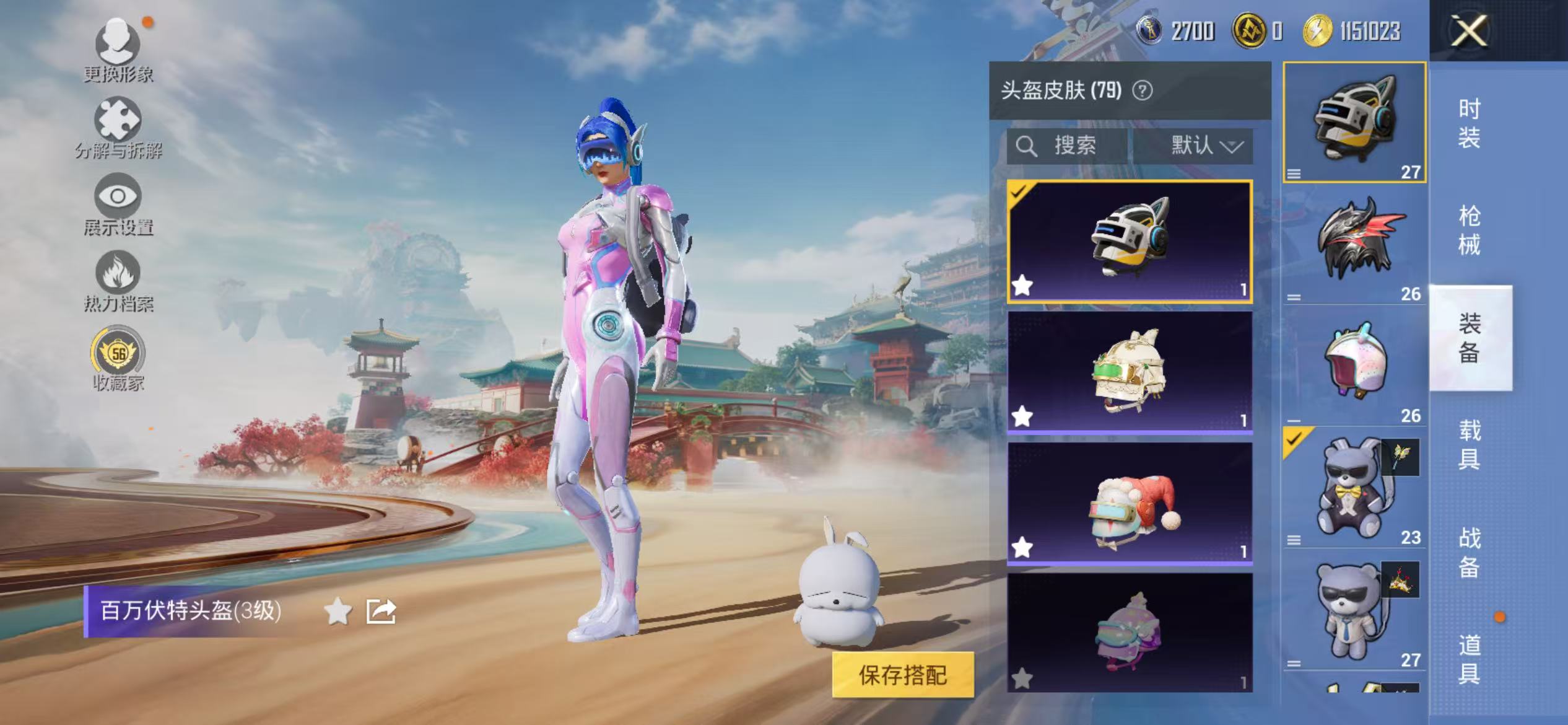 HPCMW469158和平精英账号详情图29