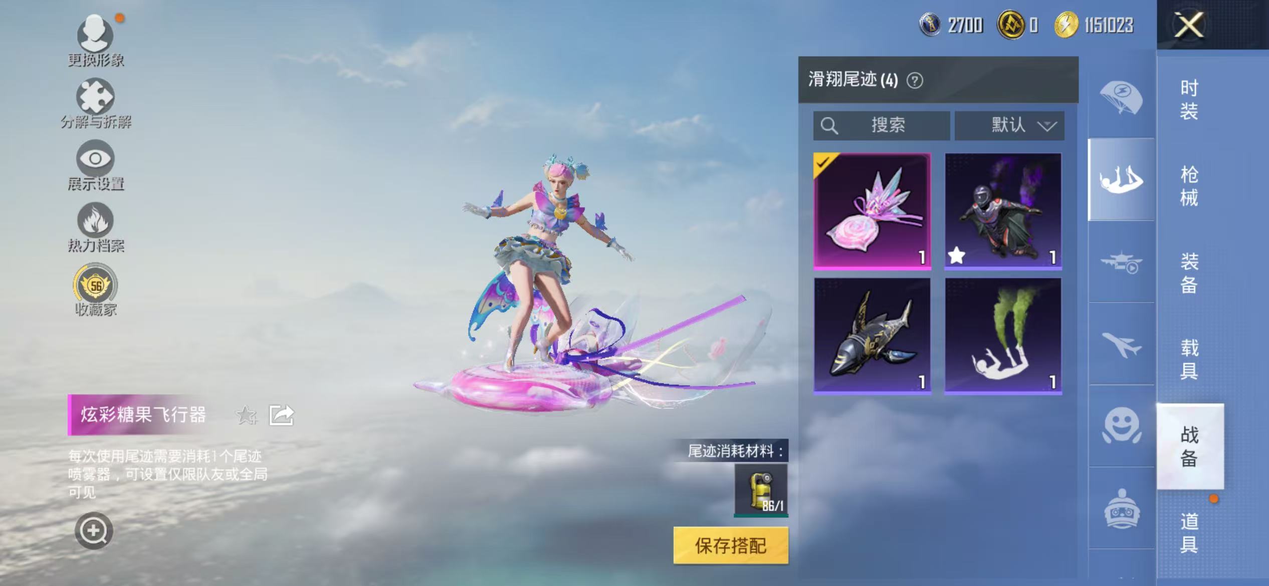 HPCMW469158和平精英账号详情图33