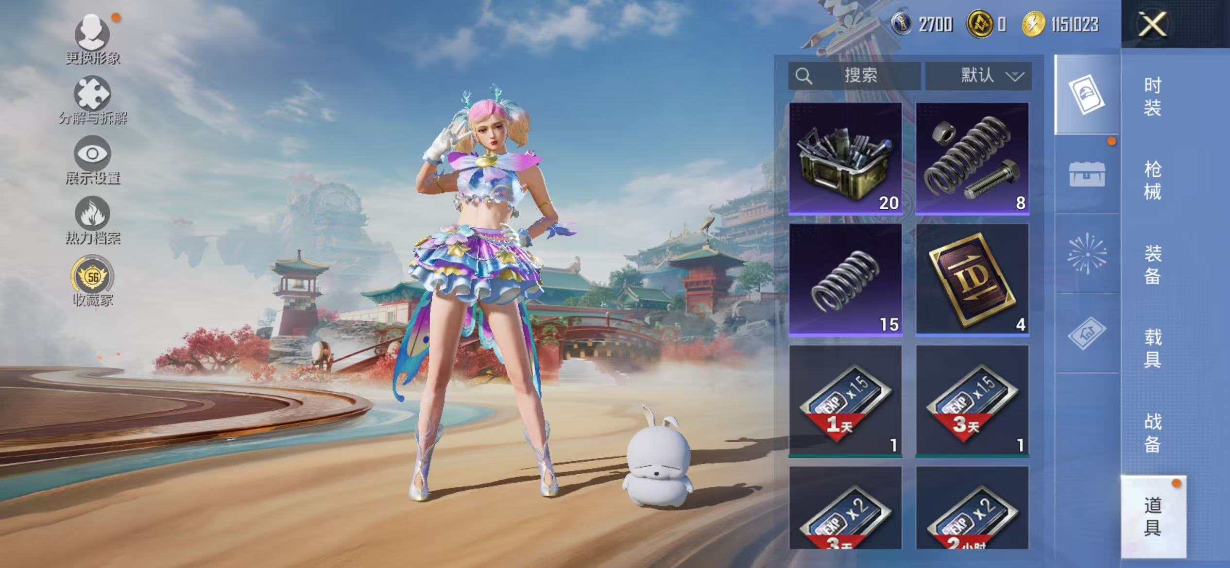 HPCMW469158和平精英账号详情图34