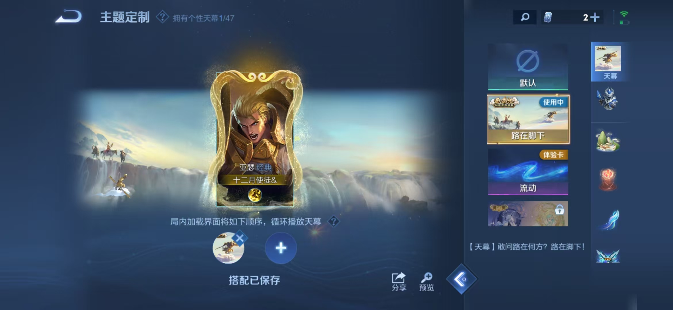 WZCMW4127776王者荣耀账号详情图17