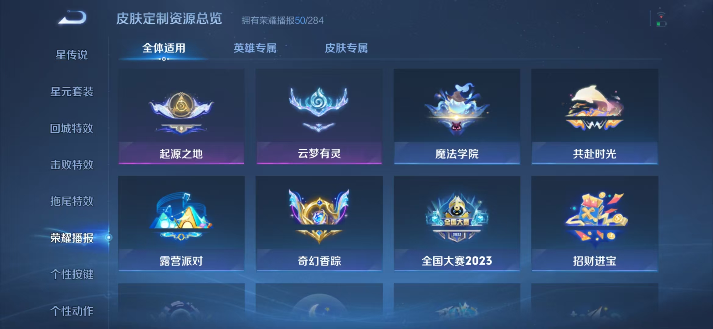 WZCMW4127776王者荣耀账号详情图20