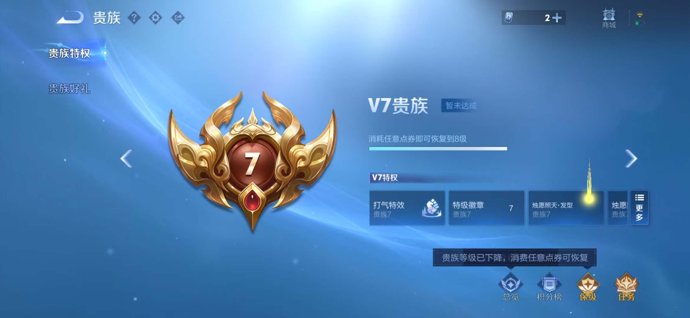 WZCMW4127776王者荣耀账号详情图22