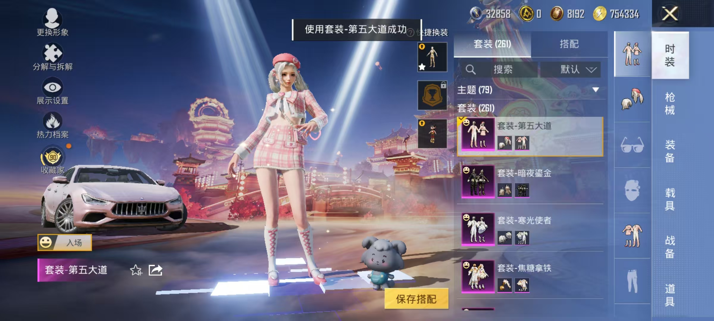 HPCMW469168和平精英账号详情图11