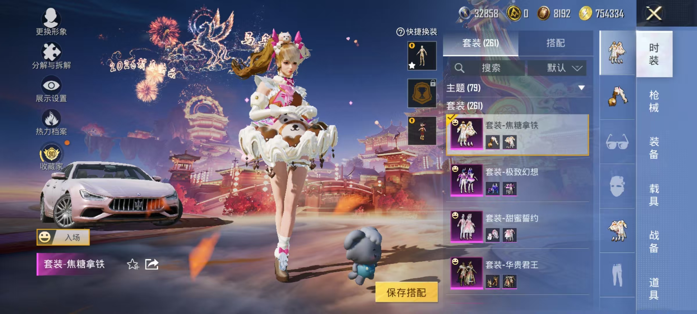 HPCMW469168和平精英账号详情图12