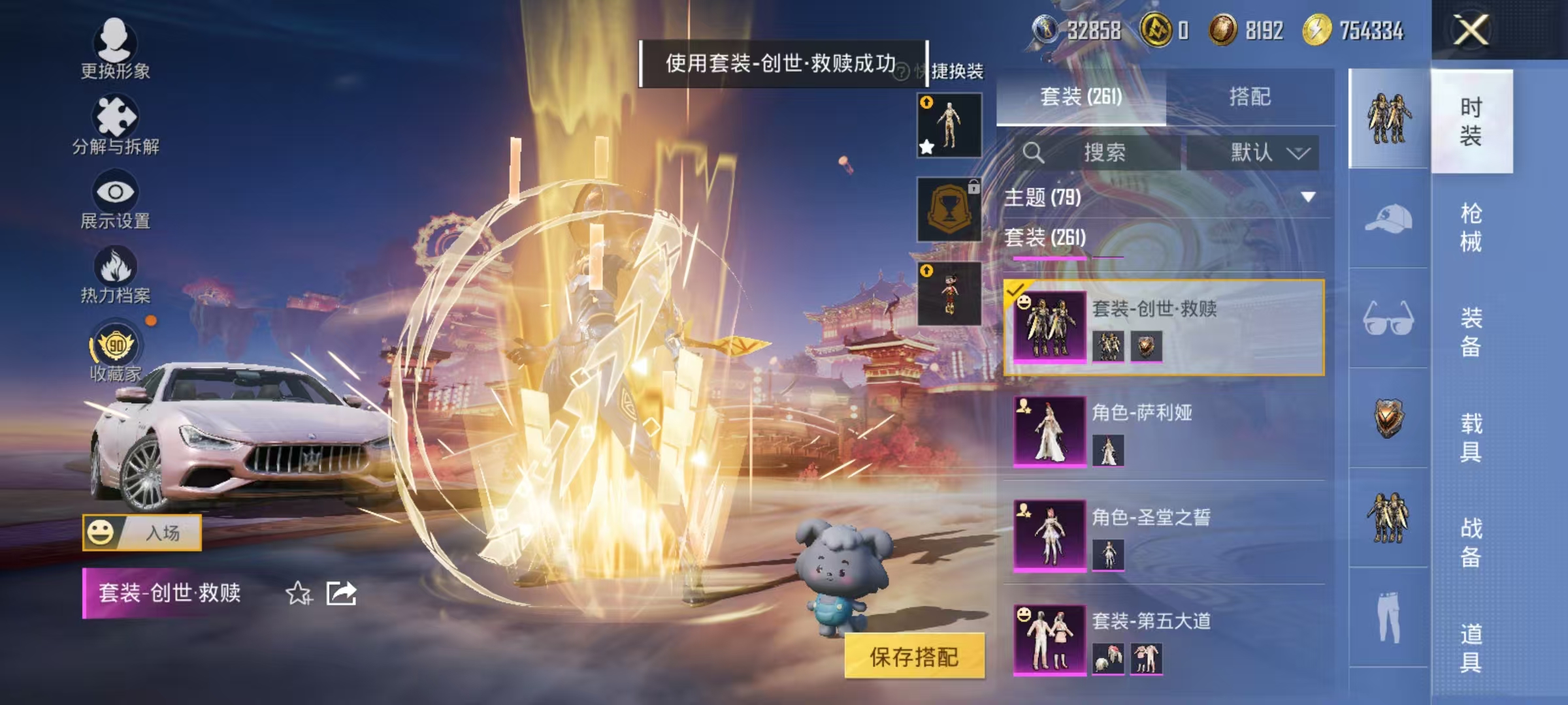 HPCMW469168和平精英账号详情图10