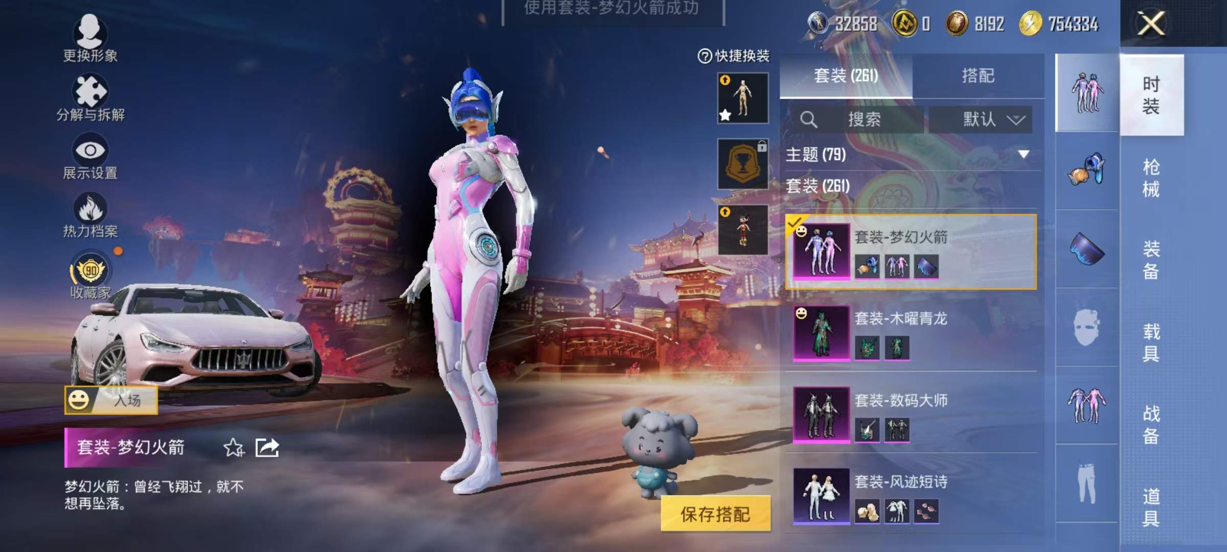 HPCMW469168和平精英账号详情图14