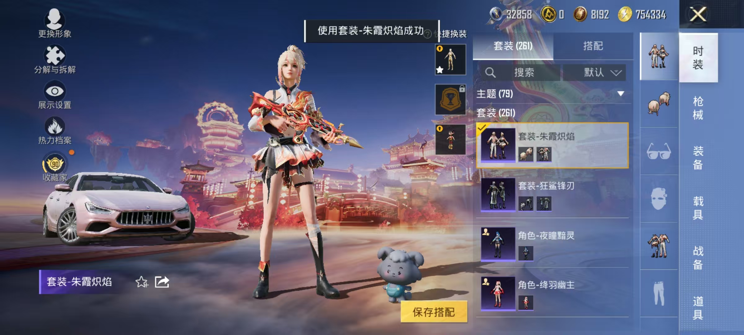 HPCMW469168和平精英账号详情图16