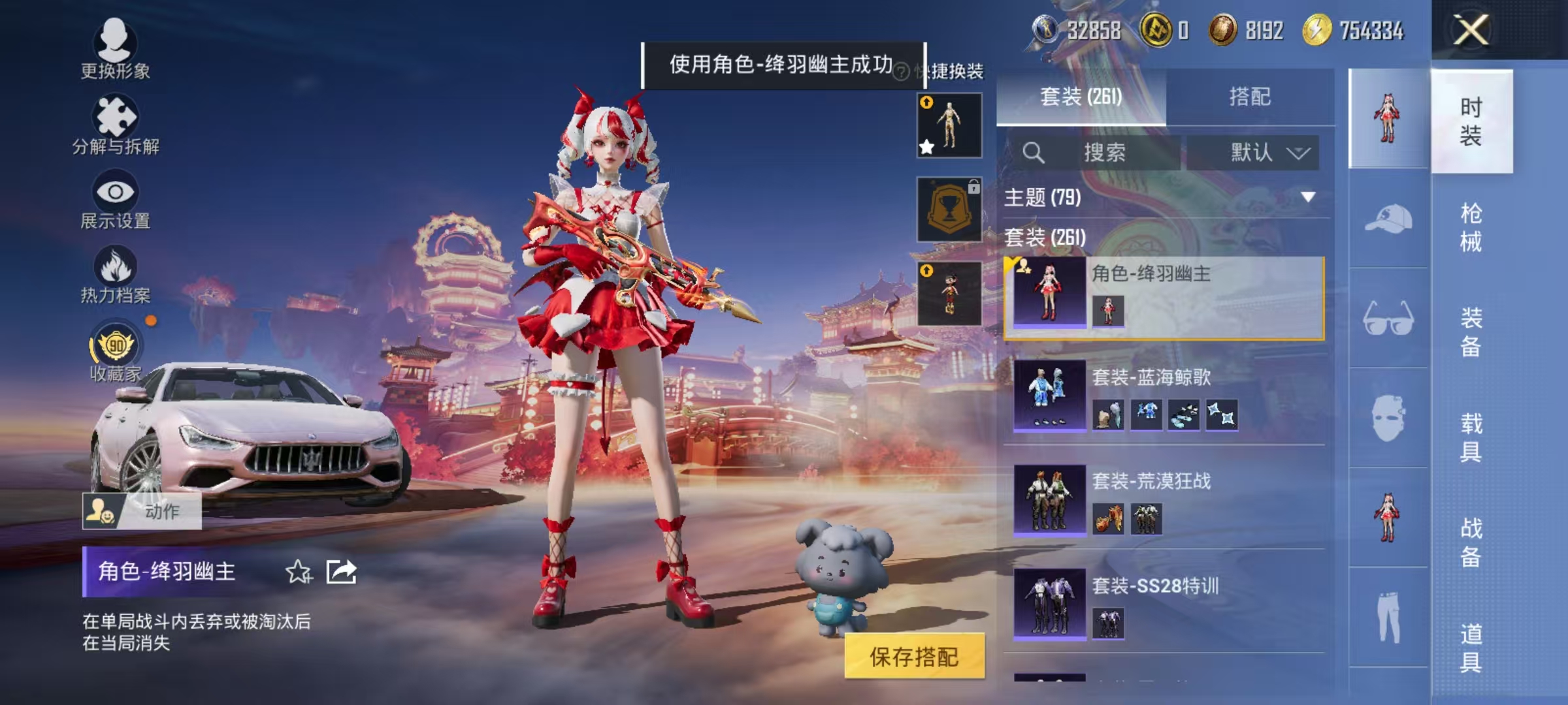 HPCMW469168和平精英账号详情图17