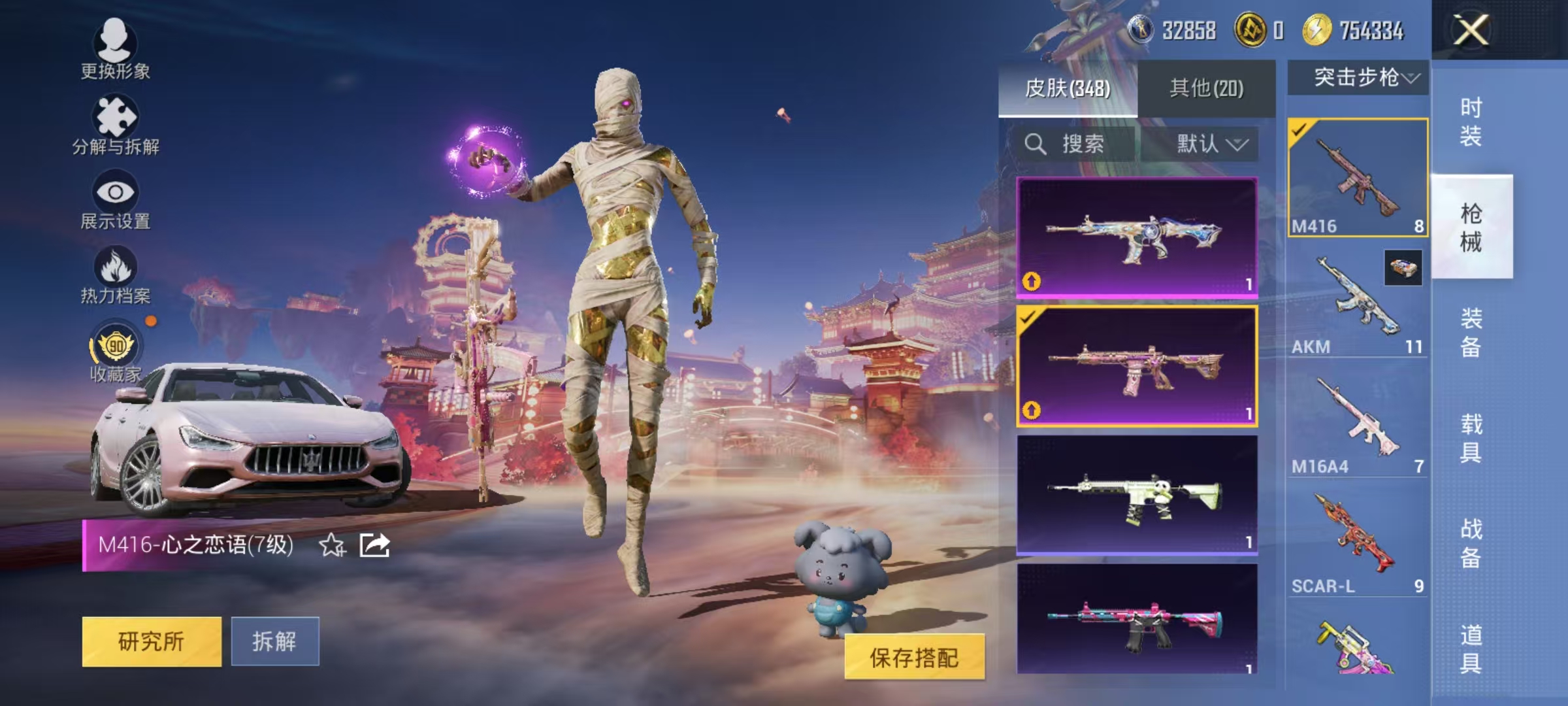 HPCMW469168和平精英账号详情图23