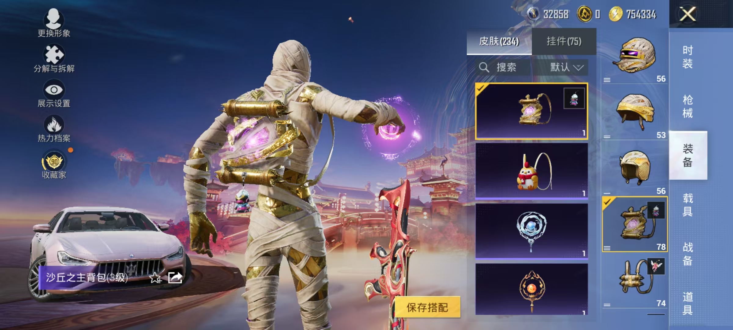 HPCMW469168和平精英账号详情图24