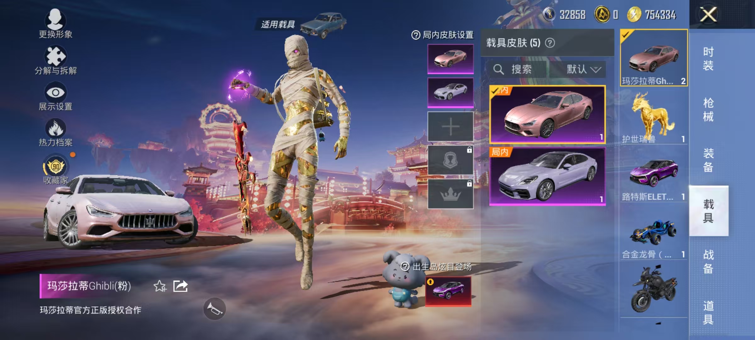 HPCMW469168和平精英账号详情图25