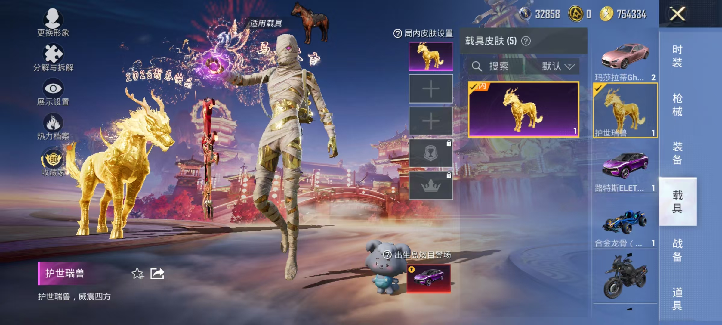 HPCMW469168和平精英账号详情图26