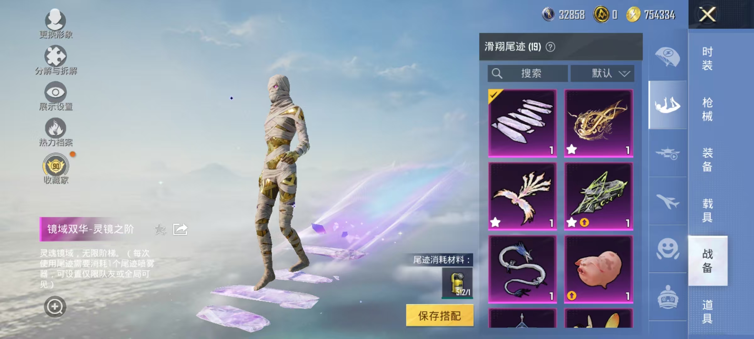 HPCMW469168和平精英账号详情图30