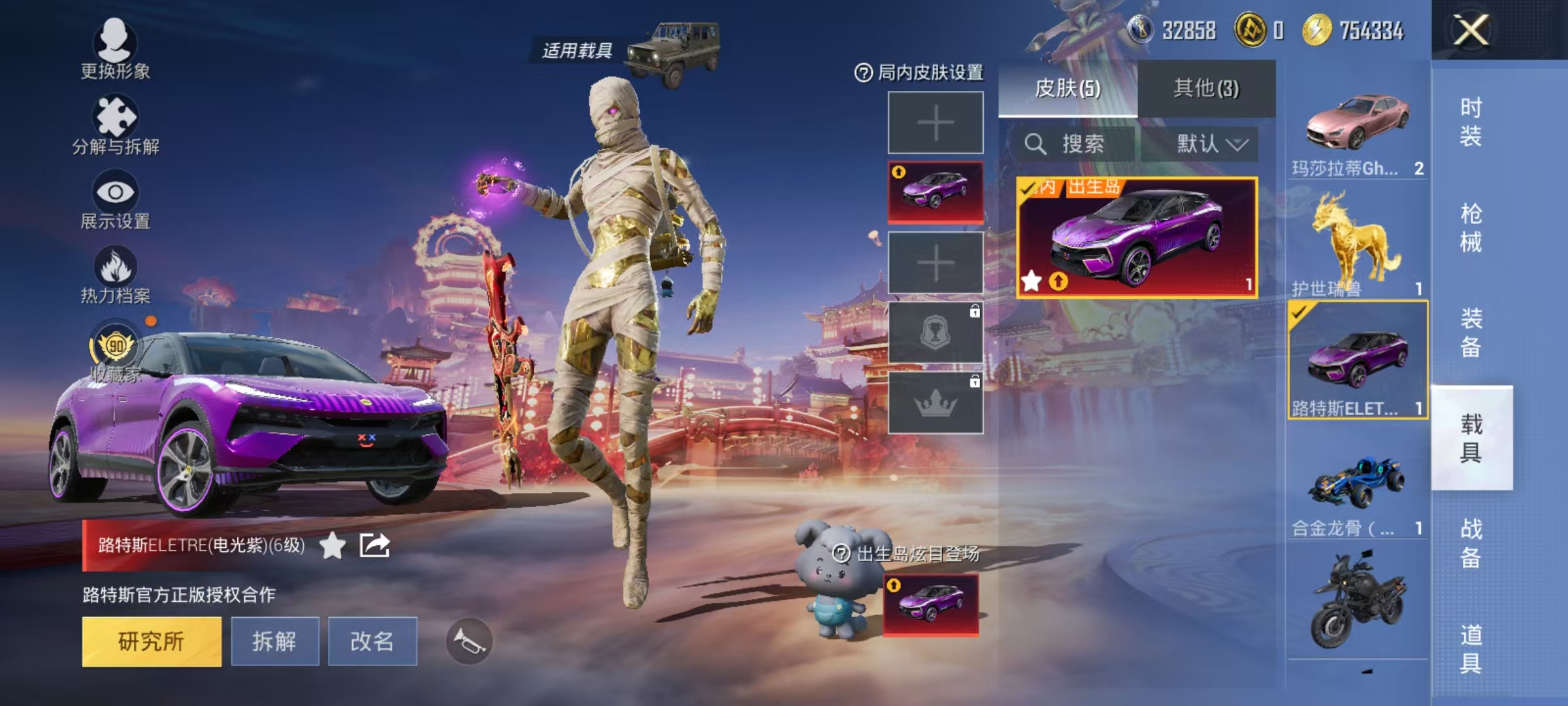 HPCMW469168和平精英账号详情图27