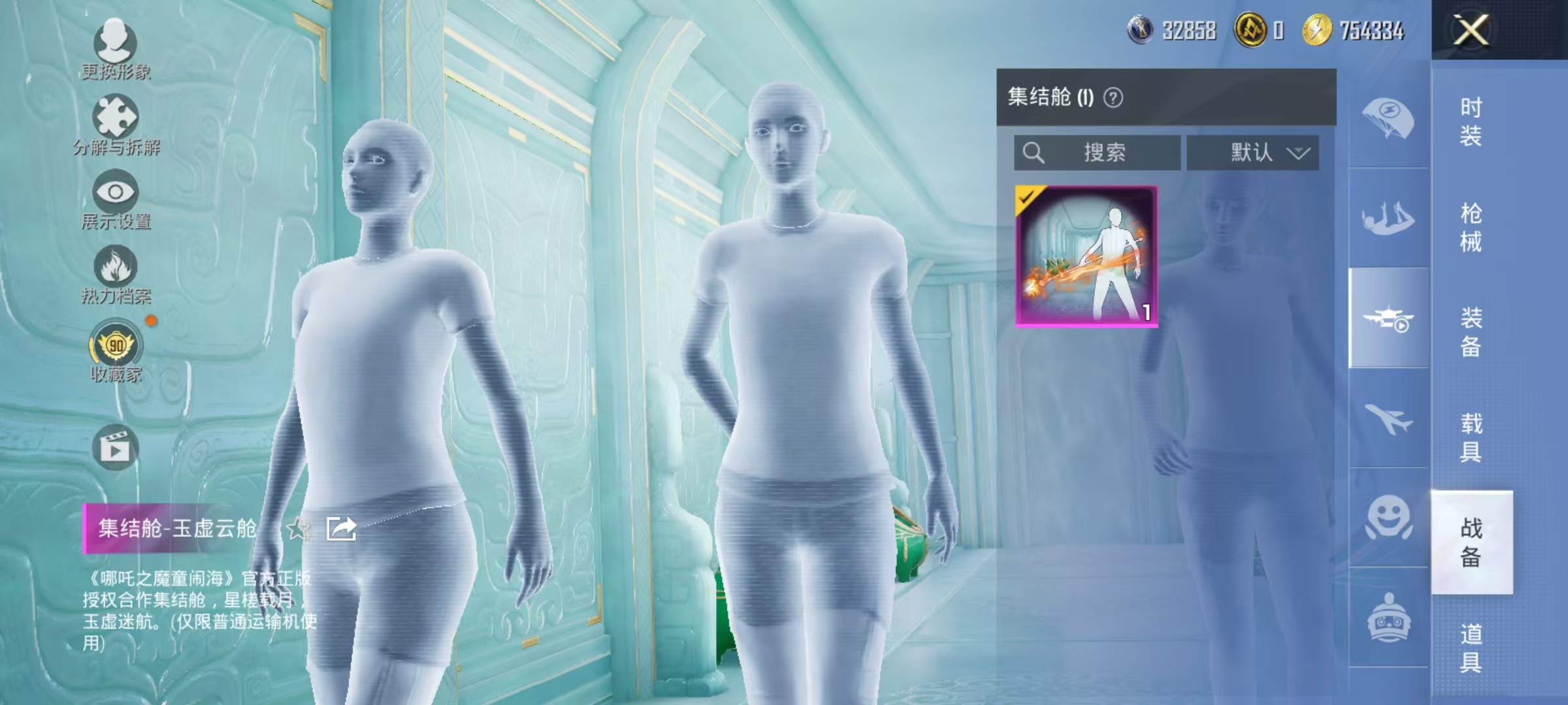 HPCMW469168和平精英账号详情图31