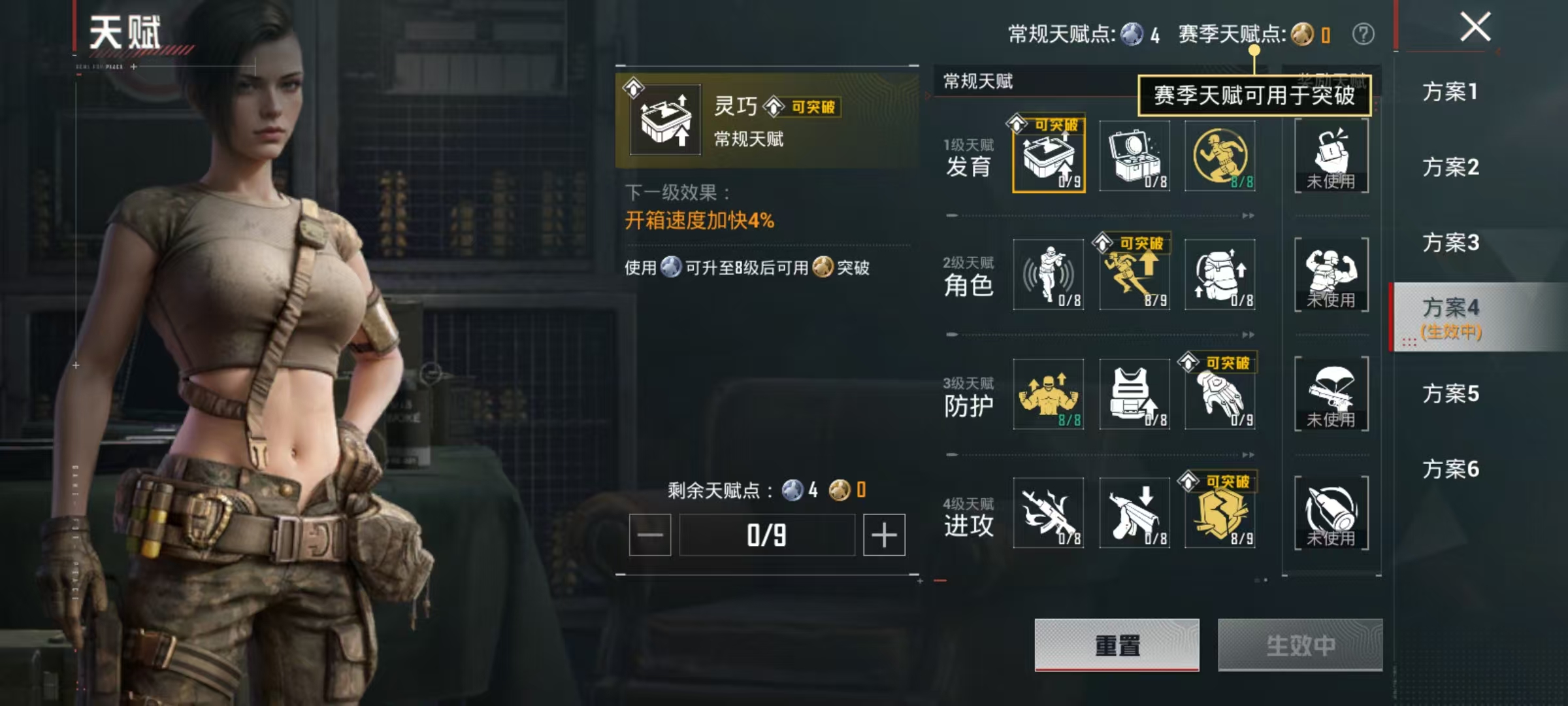 HPCMW469168和平精英账号详情图39